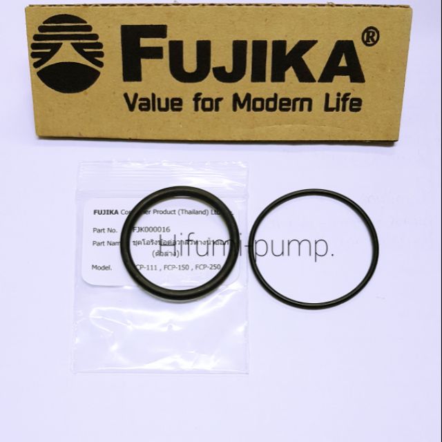 อะไหล่ชุดโอริงFujikaท่อส่งน้ำออก