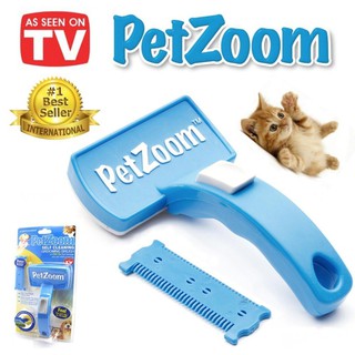 Pet Zoom แปรงหวีนวดเก็บขนสัตว์