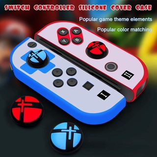 เคสซิลิโคนป้องกันรอยขีดข่วนสําหรับ Nintendo Switch + 4 Marshal Design Thumb Grip