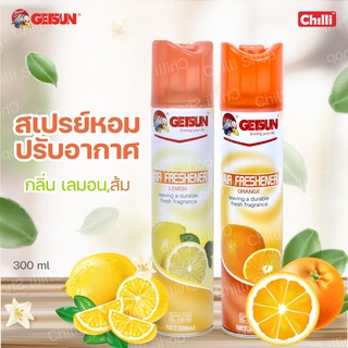 Getsun Air Freshener สเปรย์หอมปรับอากาศ กลิ่นส้ม,เลมอน   ปลอดภัยทั้งคนและสัตว์เลี้ยง 300 ml.