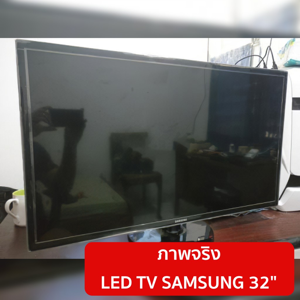 💥มีเครื่องเดียว💥 SAMSUNG TV LED ดิจิตอลทีวี 32นิ้ว ทีวี รุ่น UA32F4000AR ตัวโชว์สภาพใหม่