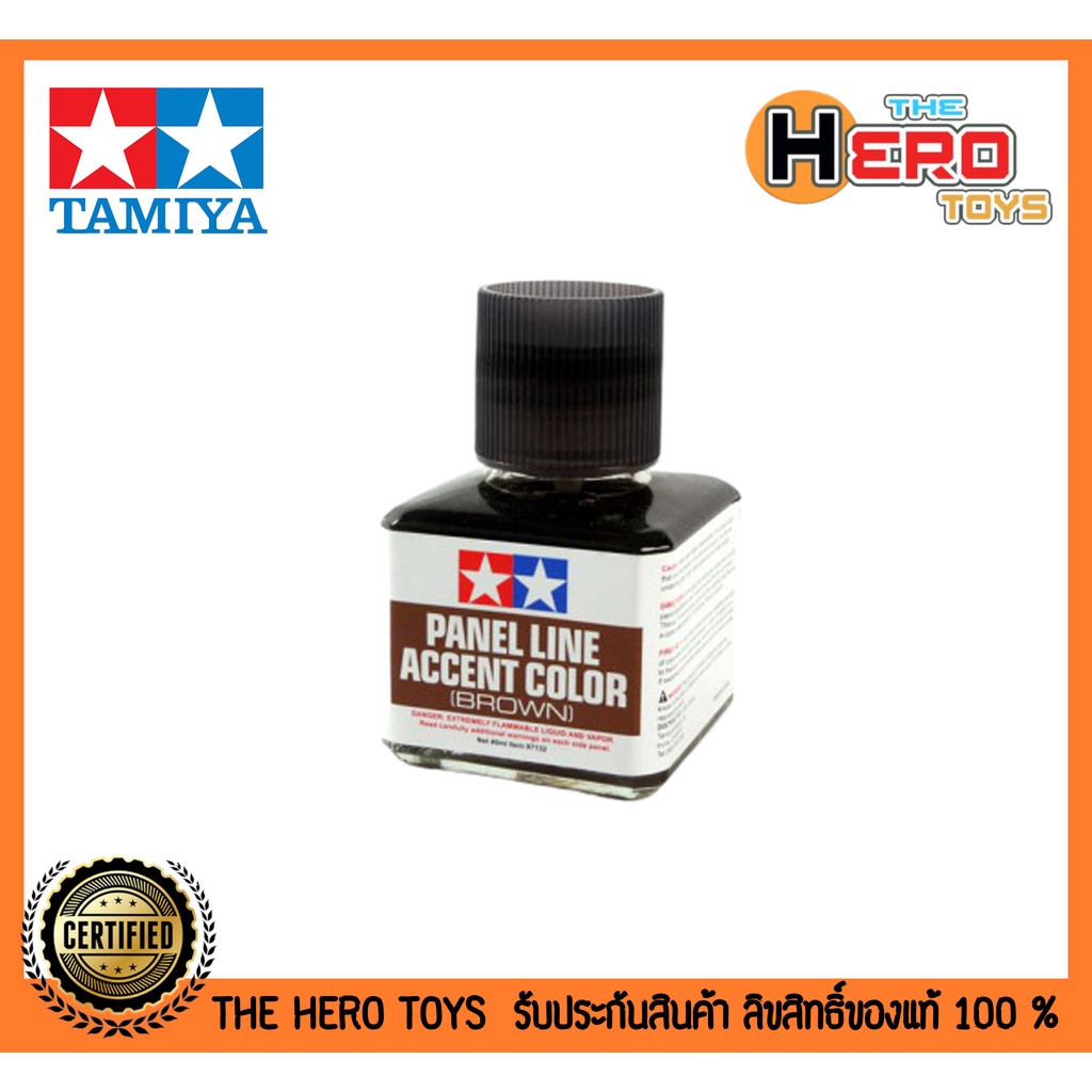 Panel Line Accent Colour Brown 87132