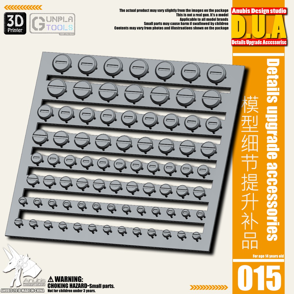 [ Anubis Studio ] พาทเสริมพลาสติกสำหรับเพิ่มดีเทล รุ่น DUA-015 เหมาะกับ Gundam / Model Plastic / Res