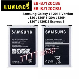 แบตเตอรี่ แท้ Samsung Galaxy J1 2016 j120 / Galaxy Express 3 J120F J120A J120H J120T EB-BJ120ABC รับประกันนาน 3 เดือน