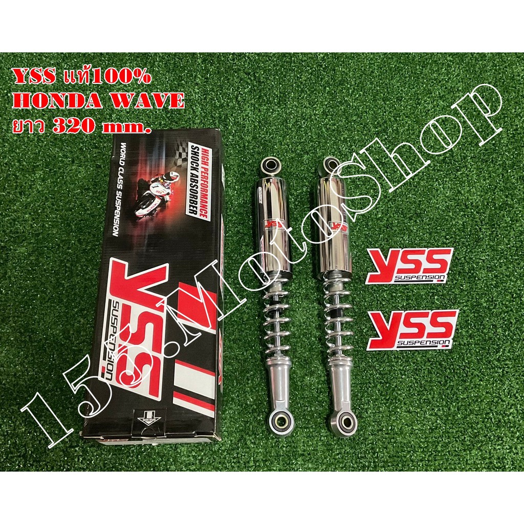 โช๊คหลัง yss แท้ HONDA WAVA110 ขนาดความยาว 335 mm.
