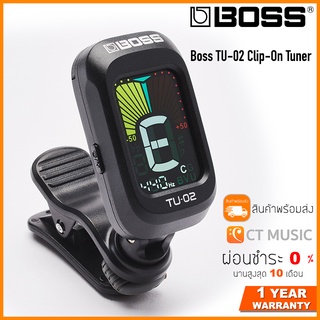 Boss TU-02 Clip-On Tuner เครื่องตั้งสาย