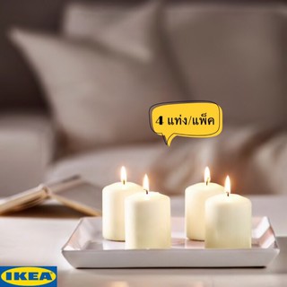 เทียนแท่ง, สีเนเชอรัล, 8 ซม. สินค้า IKEA แท้(พร้อมส่ง)