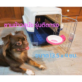 ชามข้าวสุนัข ชามอาหาร รุ่นติดกรง Pet Dog Crate Cage Bowl ชามอาหารและน้ำสุนัข สำหรับสุนัขและแมว ขนาด 13.5 x 4 ซม.