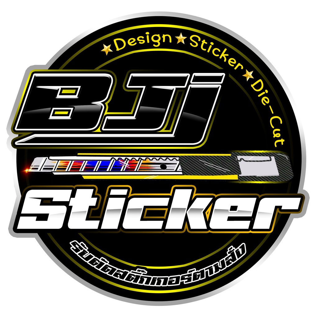 BJj Sticker