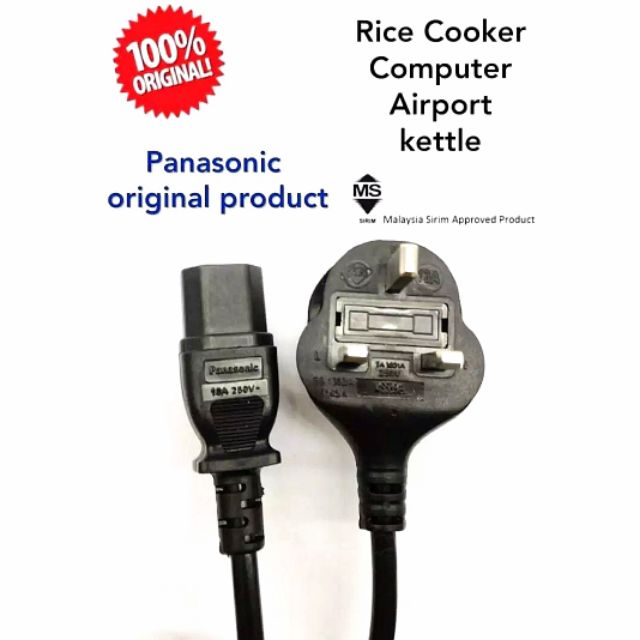 Panasonic หม้อหุงข้าว กาต้มน้ํา เครื่องพิมพ์ 3 ขา สายไฟ AC (1 เมตร)