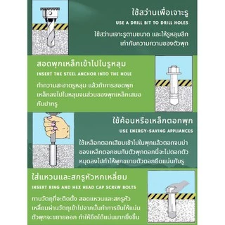 พุกเหล็ก ขนาด m6 m8 m10 m12 ความยาว60-100มม.ชนิดขันหัวน็อตชุบกัลวาไนซ์ เเข็งเเรง อายุการใช้งานยาวนาน