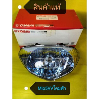 ﻿ไฟหน้ามีโอตัวเก่า โคมฟ้าใส่สวย แท้เบิกศูนย์ YAMAHA Mio​5vv