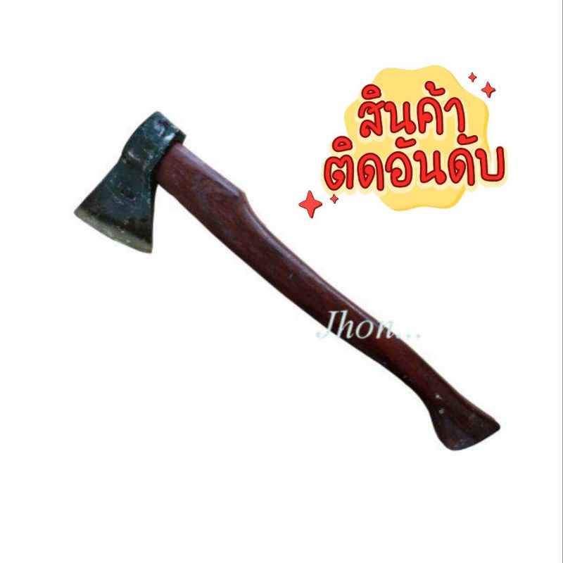 ขวานใหญ่หัวขวานเหล็กแหนบใบ 3.5 นิ้ว ด้ามไม้สวยๆ ลดราคา ถูกสุดๆ