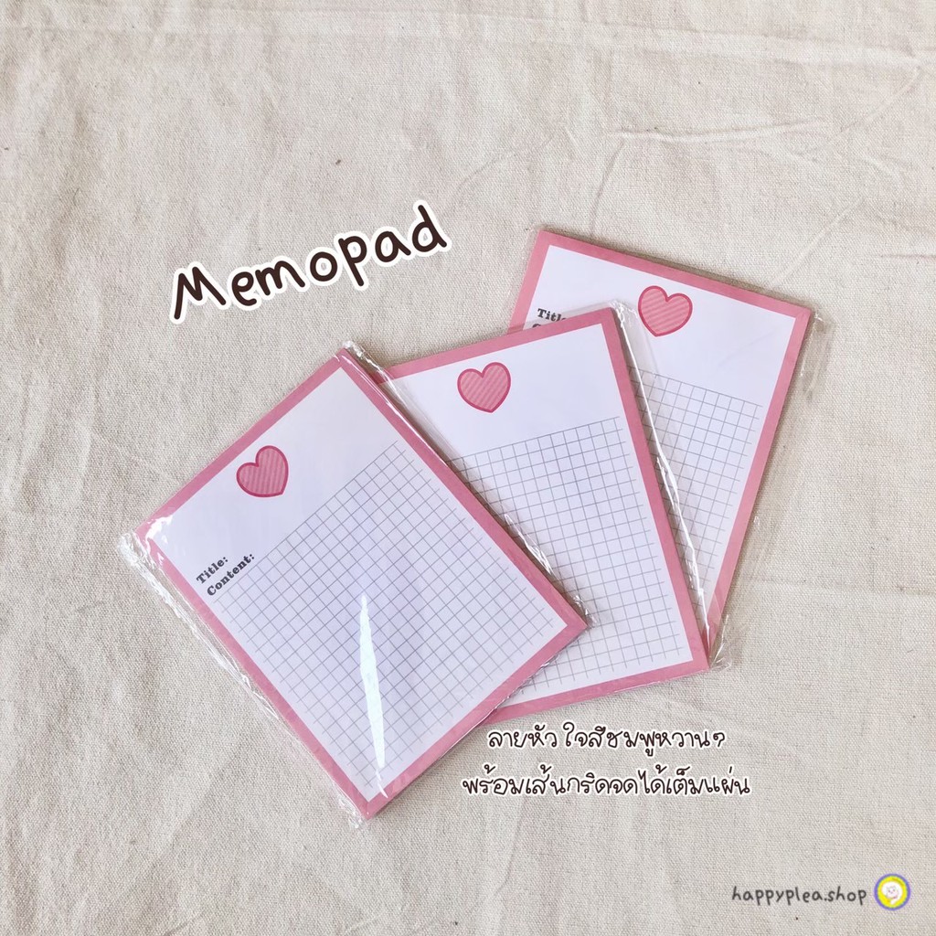Heart memo pad กระดาษโน้ตเส้นกริดลายหัวใจ ThaiPick