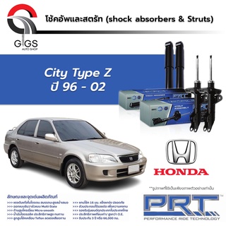 โช้คอัพ PRT HONDA CITY TYPE Z ZX GM2 GM6 JAZZ GD GE GK ฮอนด้า ซิตี้ ฮอนด้า แจ๊ส