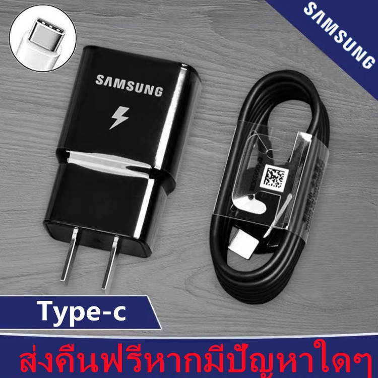 ▨◐ชุดสายชาร์จ Samsung สายชาร์จ / หัวชาร์จ /ชุดชาร์จFast charging S8 S8＋S9 S9+ S10 S10+ Note8 Note9 Note10 รุ่น Type C ขอ