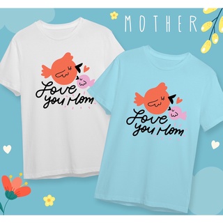 เสื้อวันแม่ เสื้อยืดวันแม่ Best Mom Happy Mothers Dayใส่สบาย ไม่ยืดไม่ย้วย