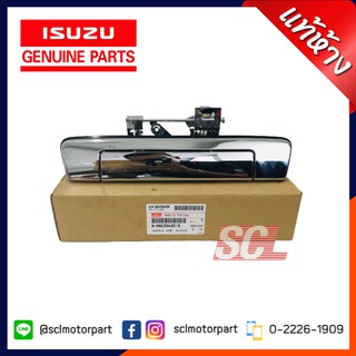 แท้ห้าง เบิกศูนย์ "ISUZU" มือเปิดฝาท้าย ISUZU D-MAX BLUE POWER ปี 2016 ไม่มีรูกล้อง แบบชุบ 8-98239435-3