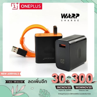 ชุดสายชาร์จแท้ ชาร์จเร็ว Original Oneplus 7 pro warp charge McLaren 5V 6A fast charger cable Oneplus 8 7T 7 6 6T 5 5T