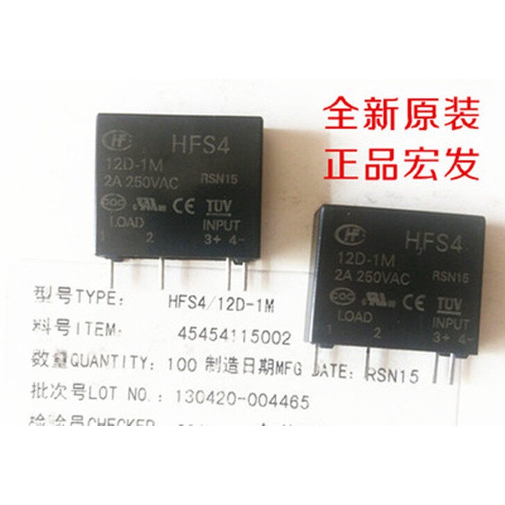 6 ชิ้น HFS4 12D-1M รีเลย์ 2A 250V 4P ใหม่บน