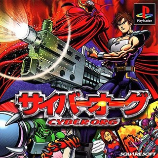 CYBER ORG [PS1 JP : 1 Disc]