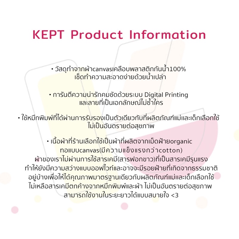 KEPT [ M plus ] Pete Rabbit กระเป๋าหิ้ว/สะพายบ่า ผ้าเคลือบกันน้ำ กระเป๋าสายหนังพียูพรีเมี่ยม นิ่มทนไม่แตกไม่ลอก