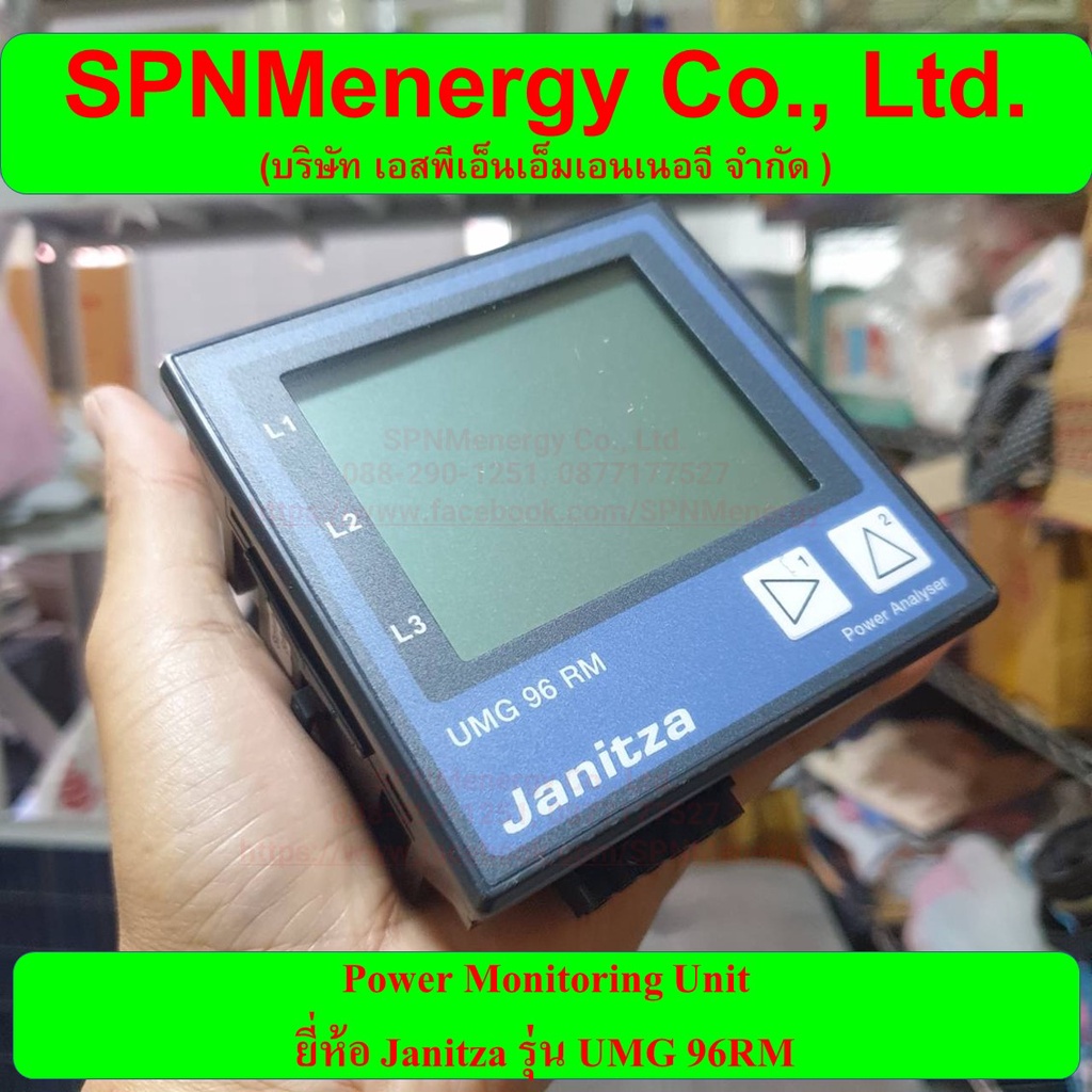 Power Monitoring Unit ยี่ห้อ Janitza รุ่น UMG96RM ใช้ร่วมกับ Smart Logger Huawei ทำหน้าที่กันไฟย้อน 