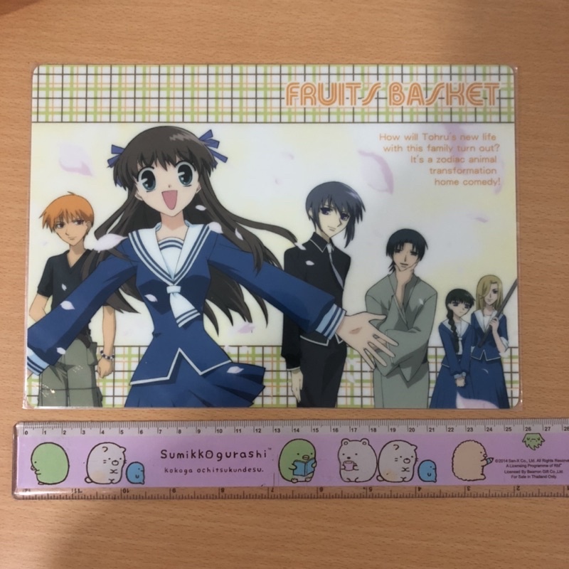 fruits basket แผ่นรองเขียน 1