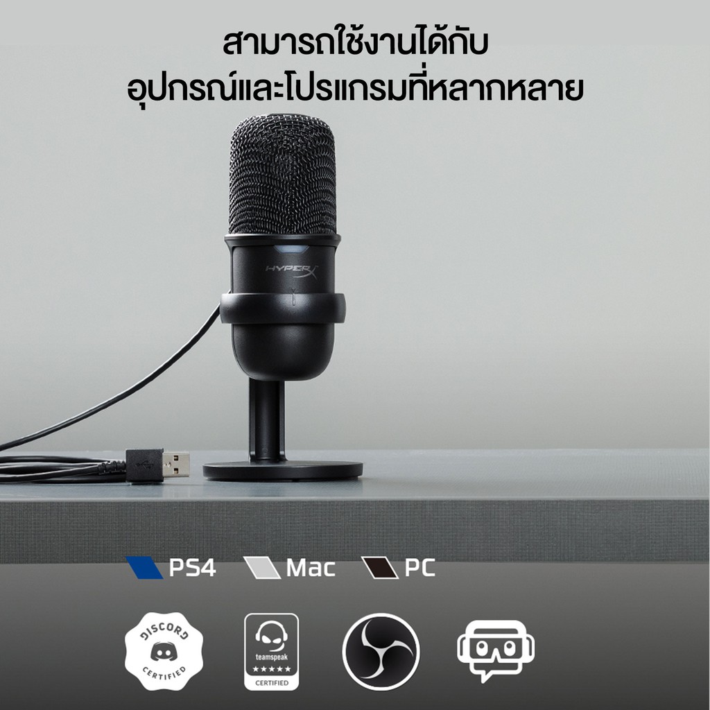 HyperX Solocast USB Condenser Gaming Microphone Studio Recording Microphone  Computer Podcast Mic ไมโครโฟน รองรับ PC PS4 (HMIS1X-XX-BK/G) | Shopee  Thailand