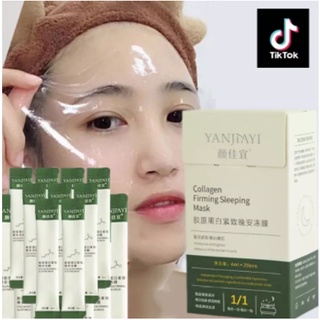 [Tiktok /ของแท้ ]คอลลาเจน sleeping mask มาร์คหน้าคอลลาเจน มาร์คหน้ามาส์กสลิปปิ้งมาร์คคอลลาเจนสด1กล่อง20ซอง sleeping mask