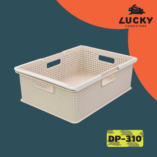 LUCKY HOME ตะกร้าลายหวายมีหูหิ้ว (M) DP-310 ขนาด(กว้าง x ยาว x สูง): 27.5 x 39 x 13.5 cm