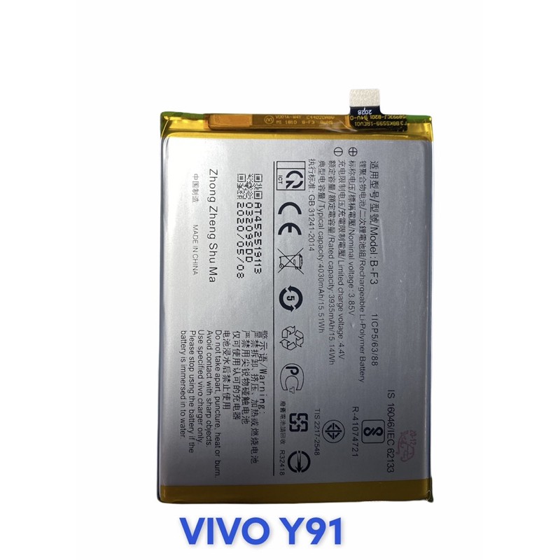 แบตวีโว่ แบตVivo Y81 Y83 Y85 Y11 Y12 Y15 Y17 Y55/Y53 Y51 Y71 Y91 Y93 Y95 Y20 Y12s Y30 Y50 batteryvivo #8