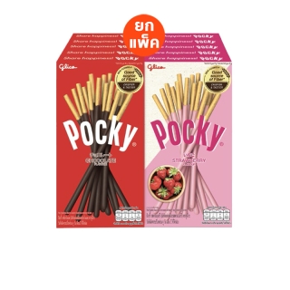 ป๊อกกี้ ดูโอ้ แฮปปี้เนส เซ็ท / Glico Pocky Duo Happiness Set (ป๊อกกี้ ช็อกโกแลต x 5 / ป๊อกกี้ สตรอเบอร์รี่ x 5)