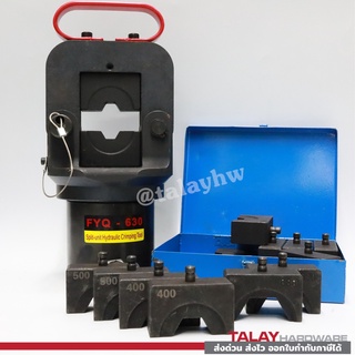 หัวย้ำสายไฮโดรลิค หัวหกเหลี่ยม FYQ-630A , CO-630A