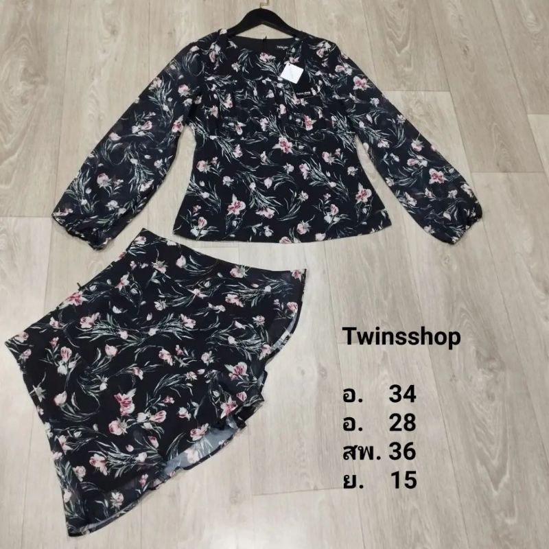 tag.twinsshop ป้ายห้อย