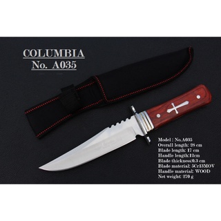 มีดใบตาย COLUMBIA รุ่นA035 ใบมีดทรงโบวี่ ด้ามจับ ลายกางเขนเงินคลาสสิค ไม้อย่างดี พร้อมซองไนลอน