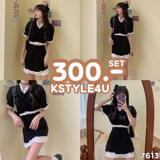 KSTYLE4U ชุดเซ็ต 2 ชิ้น#7613 เสื้อครอปรูดหน้า + กระโปรงเอวสม็อก เสื้อผ้า ชุดเซ็ท