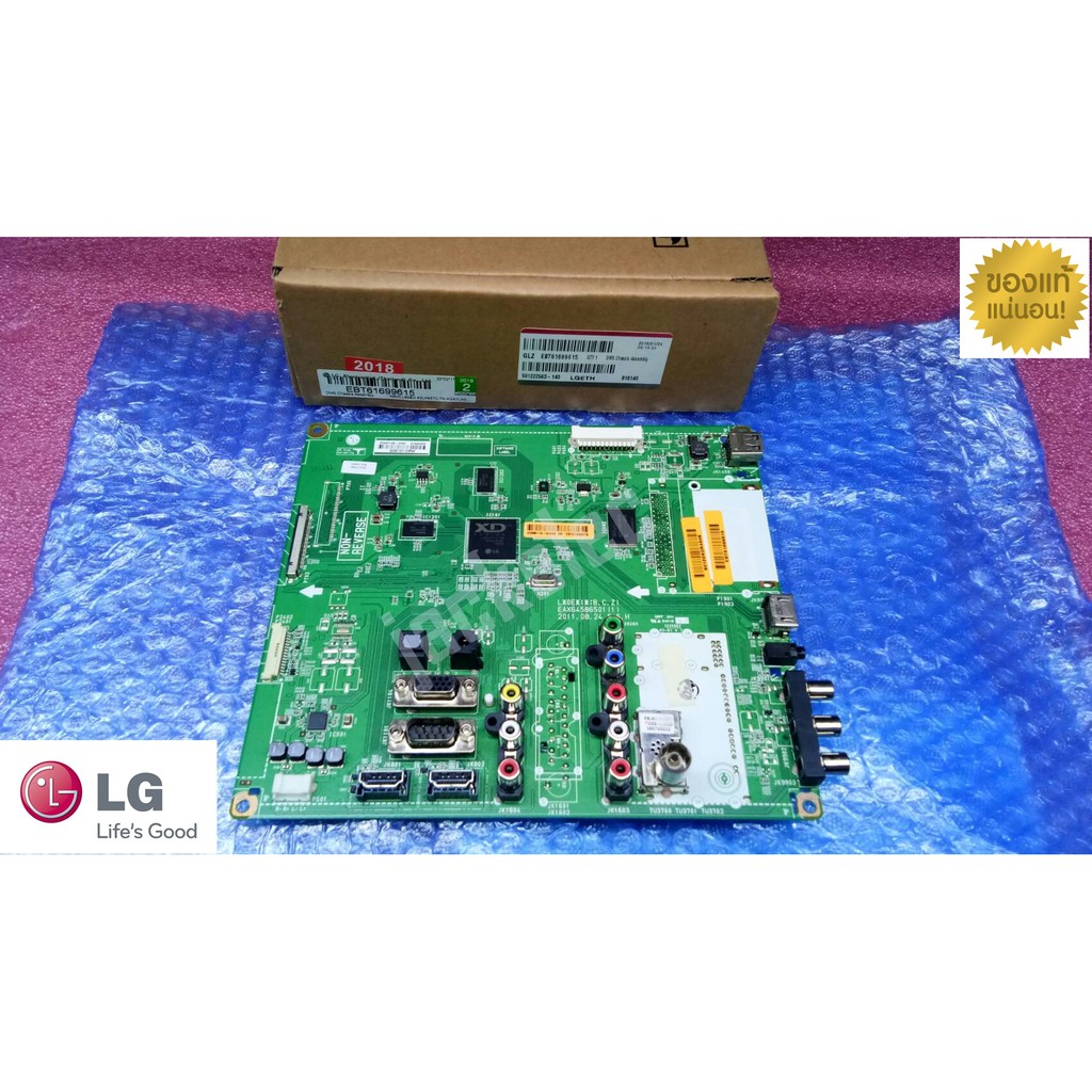 ใหม่ เบิกศูนย์ เมนบอร์ด แอลจี main board lg รุ่น 32lk450 42lk450 42lk457 พาร์ท ebt61699615 ebu615925