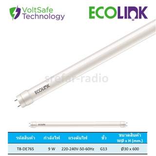 ECO LINK LEDtube T8-765 9W 900lm 6500K Cool Daylight แสงสีขาว