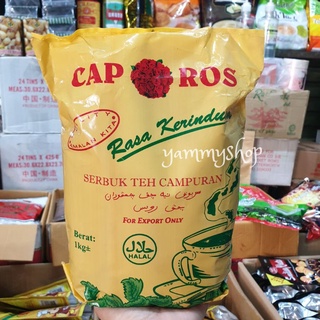 ผงชากุหลาบ 1 กิโลกรัม  CAP ROS ผงชาตรากุหลาบ นำเข้าจากประเทศมาเลเซีย