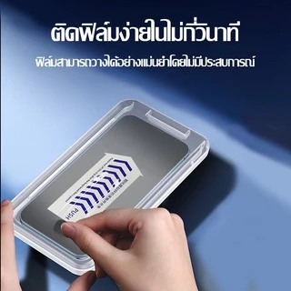🔥🔥ฟิล์มกระจก For ฟิล์ม iPhone 17 11 13 12 14 15 16 Pro Max XR 7 8 Plus XS Max 6S Plus แบบเต็มจอ ไร้ฝุ่น ความแม่นยําสูง