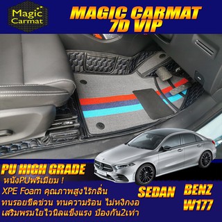 Benz W177 A200 2019-รุ่นปัจจุบัน Sedan Set B (เฉพาะห้องโดยสาร2แถว) พรมรถยนต์ Benz W177 A200 พรม7D VIP High Grade