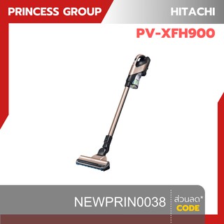 เครื่องดูดฝุ่นแบบด้าม HITACHI รุ่น PV-XFH900 สี CHROME GOLD