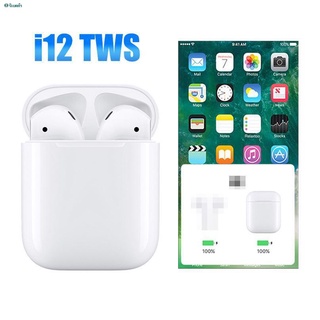 หูฟัง i12 TWS Bluetooth 5.0 ระบบเสียงสเตอริโอ Standard Edition - White