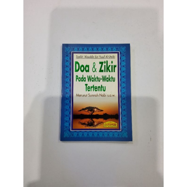 PRAYERS & ZIKIR ในเวลา