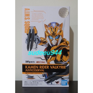 S.H.Figuarts SHF Masked Rider Valkyrie Justice Serval (Masked Rider Zero-One)