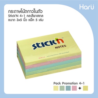 (แพ็ค4+ฟรี1) ขนาด 3x5 นิ้วกระดาษโน้ตกาวในตัว STICKN PASTEL