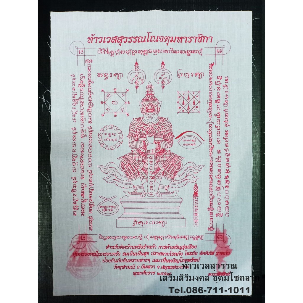 My Image 14