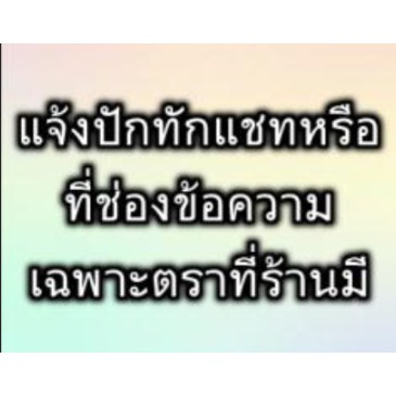 ตราปัก   ไม่ขายแยกชิ้น บริการปักตราลงบนเสื้อ ✂️ เฉพาะลูกค้าที่สั่งเสื้อกาวน์จากร้านและตราที่ร้านมีเท่านั้น ✂️ ราคา ถูกที่สุด ดีลบีเคเค แกลเลอรีภาพที่ 9