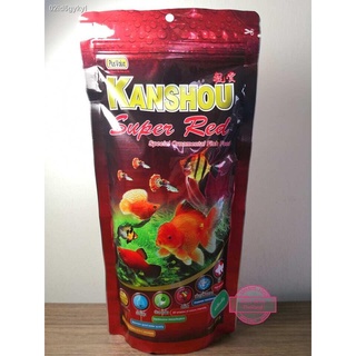 อาหารปลาสวยงาม คันโช ซุปเปอร์เรด KANSHOU SUPER RED ขนาด 250 g. เม็ดเล็ก